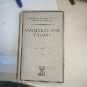 英文原版 cosmological theory 宇宙论 G.C. McVITTIE 1949年第二版 1952年印刷