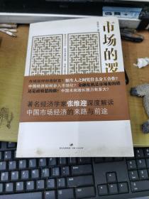 资源倾斜配置研究 中国产业结构转变过程 孔夫子旧书网 资源倾斜配置研究 中国产业结构转变过程 孔夫子旧书网