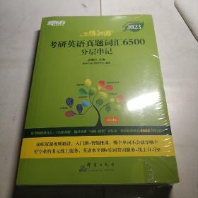 俞大纲著_图书标签_孔夫子旧书网