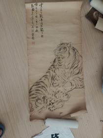 民国手绘老虎