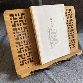 自由主义