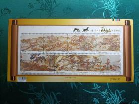 中国台湾 百鹿图 邮票小版