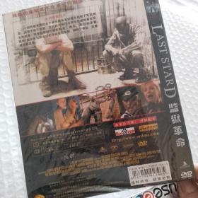 监狱革命DVD