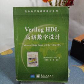 Verilog HDL高级数字设计