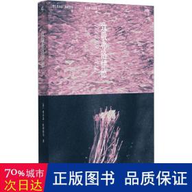 新民说·致敬弗洛伊德