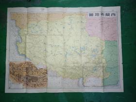 1951年:西藏新地图（106×77.5厘米）