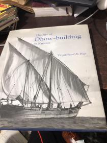 THE ART OF DHOW-BUILDING IN KUWAIT