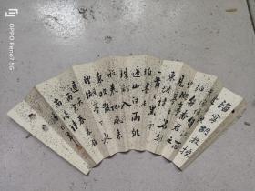 潘皋龄 书法扇面  包老