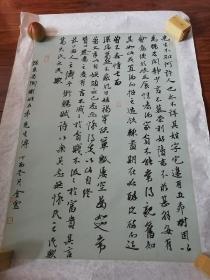 中书协王金灵书法