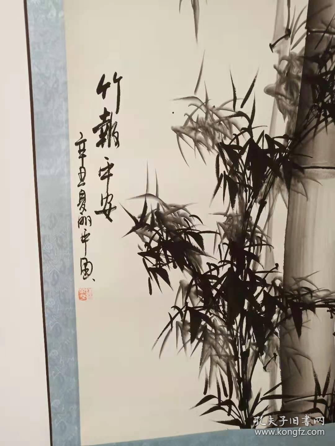 国画竹报平安当代实力派画家诸葛丽平竹子画外径17072厘米画心13063