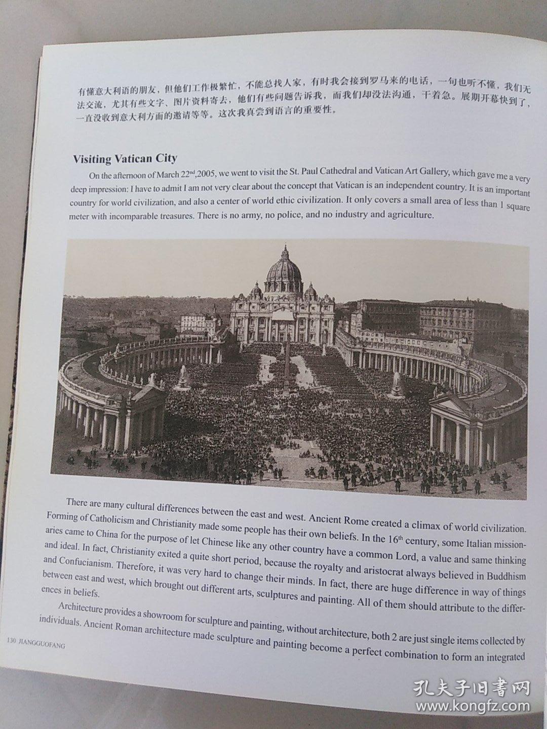 澳门威尼斯人娱乐场-Venetian Macao Casino四季集团发布全新新世界典藏之旅私人飞机行程