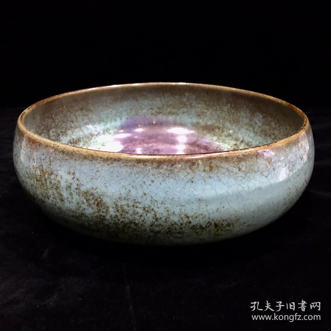 传世包浆宋钧瓷笔洗