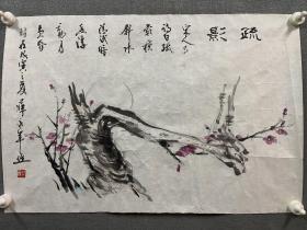 薛永年《梅花图》
