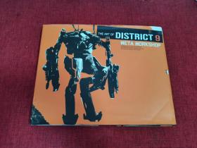 The Art of District 9: Weta Workshop