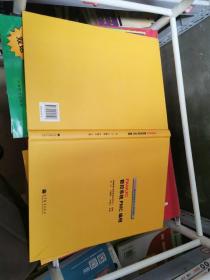 FANUC数控系统PMC编程