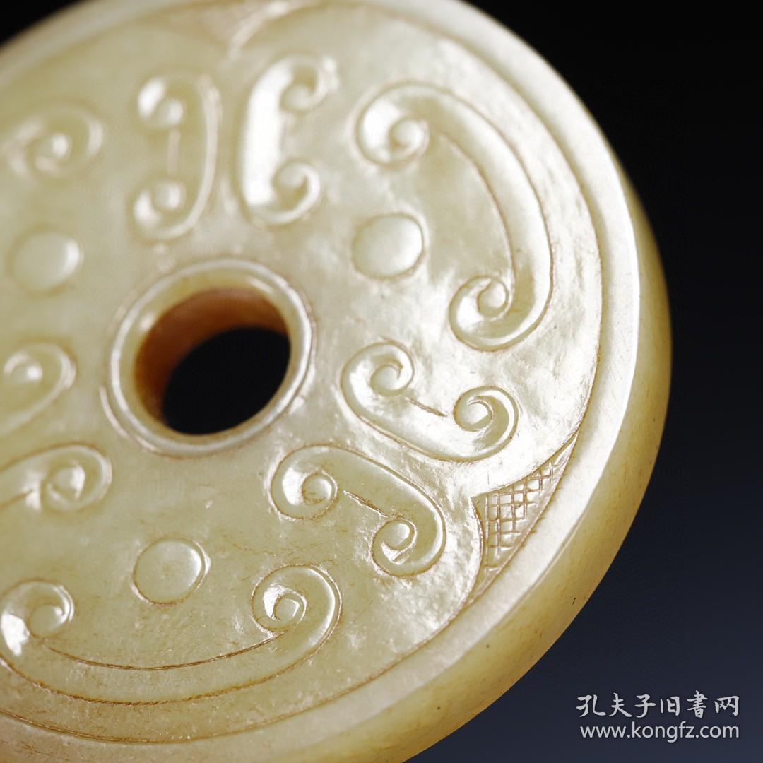 回流, 和田黄玉云纹玉璧,尺寸:5.2**0.6厘米,重37.3克!