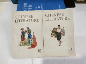 中国文学英文月刊1974