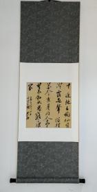 中书协会员 高少珂书法挂轴一副（唐:王建 十五夜望月寄杜郎中）
尺寸:作品33.5*34cm  挂轴:134*45cm