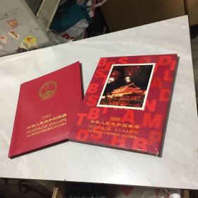 中华人民共和国邮票（中国邮票1999年册），1999年邮票年册，邮票全在，含整版大团结（少最佳邮票评选纪念）