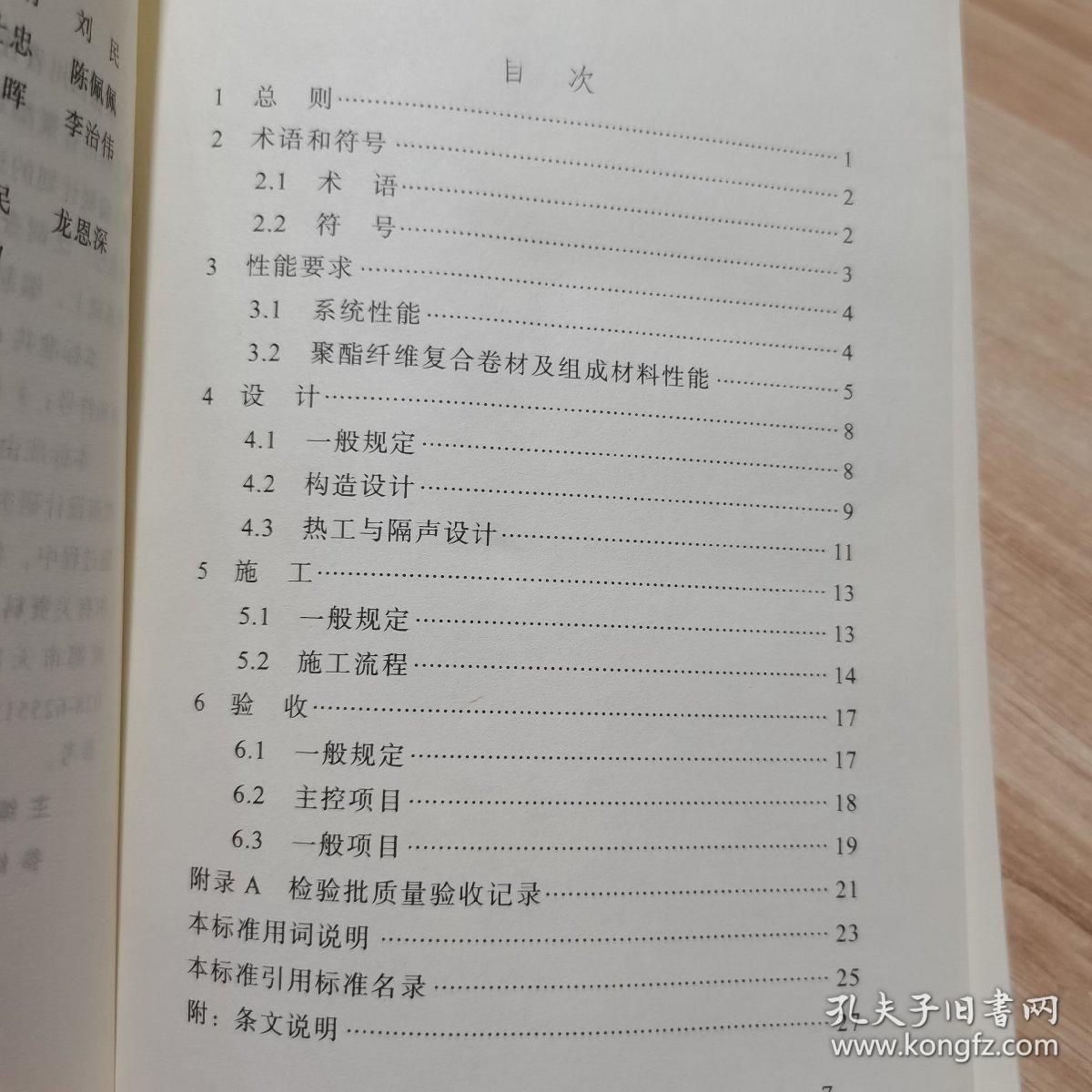 MK体育APP陕西永盛建安实业有限公司成功认定为高新技术企业引领建筑行业智能化转型