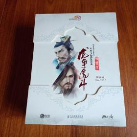 龙争虎斗 剑网3官方设定集 3D武侠网游扛鼎之作(精装版)限量版 No. 3007内带硬精装(游戏/畅销书/设定集一册 集邮册一册邮票齐全) 光盘(典藏视频光盘 典藏音乐光盘 一盘）剑网3设定集精装纪念卡一张 见图。