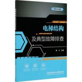 ݽṹ͹Ų鹨9787568286299ѧι˾