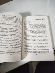 中国现代文学名家经典文库：林语堂京华烟云（下）