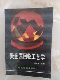 东江环保踊跃世界杯下注官方网站破局行业不利位置 变局中鼓吹“废锂给与”新赛路(图1)