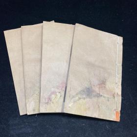 清道光海山仙馆木刻本《酌中志》二十四卷 线装四册全 (明）刘若愚撰   作者是明代太监刘若愚，自称原名刘时敏，记述晚明宫闱之事的著作，共二十四卷，每卷均为相对独立的短篇，内容包括：《忧危竑议前纪》、《续忧危竑议后纪》、《恭纪先帝诞生》、《恭纪今上瑞征》等。是一部明宫廷事迹的重要文献。