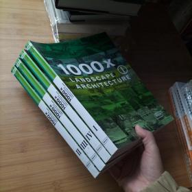 1000x Landscape Architecture全四册