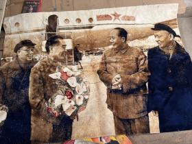 巨幅壁毯挂毯：毛主席、周恩来、刘少奇、朱德同志在一起 毛毯，很精致