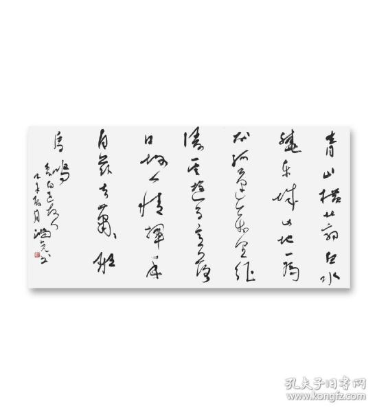 郭鸿光书法宁夏书协副秘书长银川书协副主席青山横北郭136*68，郭鸿光，男，汉族，1973年5月出生，中书协会员、民建会员。宁夏书法家协会副秘书长，银川市书法家协会副主席，银川市青年书法家协会主席。
