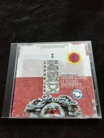 正版好品VCD：中国弹拨乐五重奏-孟姜女