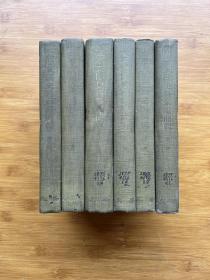1967年日本大安株式会社影印 太平天国史料丛编简辑（精装全六册）