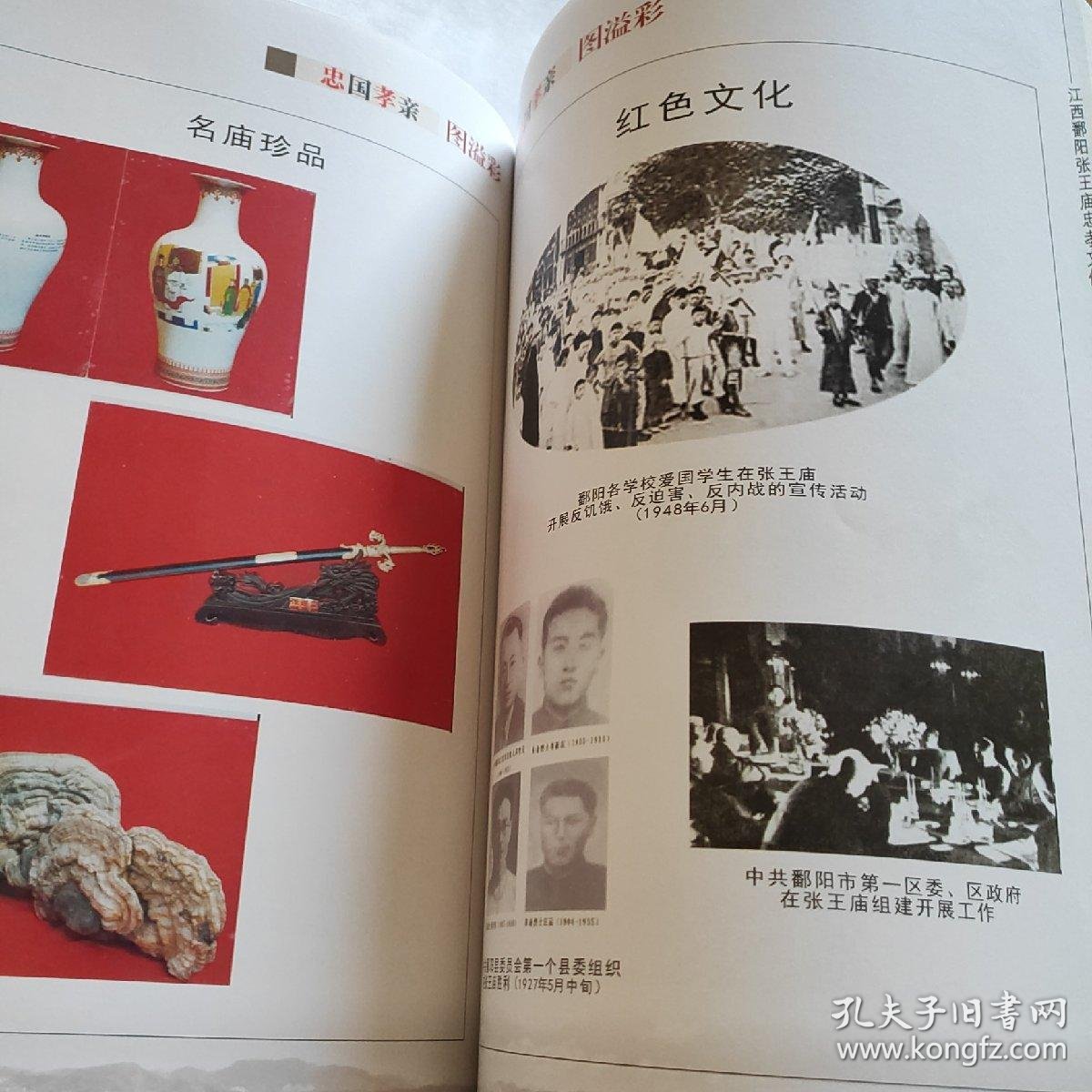 艺术之翼:鄱阳美术服务行业的蓬勃发展
