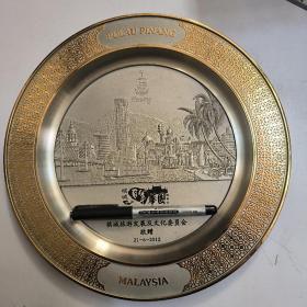 槟城百年华团群英会（纪念锡盘）