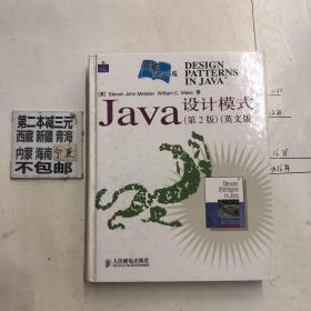 Java设计模式