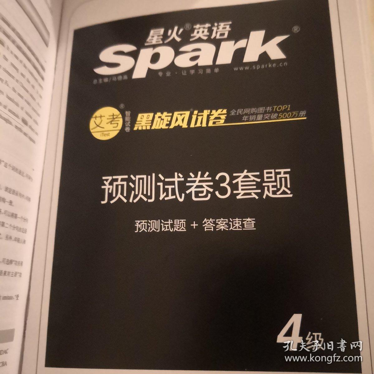 英语四级可以查试卷吗知乎_英语四级可以查试卷吗