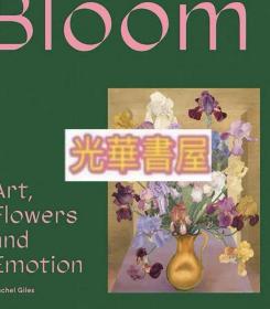 盛放：艺术，花朵与情绪 Bloom: Art, Flowers and Emotion 英文原版艺术画册