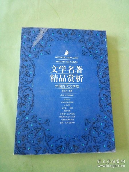 在线阅读：打开知识的无限疆界