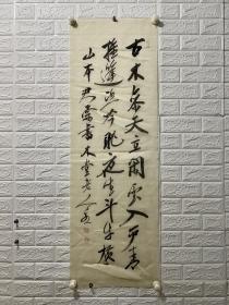 犬养毅（1855年6月4日~1932年5月15日），通称仙次郎，号木堂，备中国贺阳郡庭瀬村（今冈山县），大和族。日本明治、大正、昭和三朝元老重臣、资产阶级政党政治家，犬饲源左卫门的次子，支持孙中山建立同盟会。