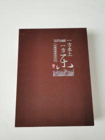 中国地域音乐文化（一方水土 一方乐）DVD19碟装、原盒如图