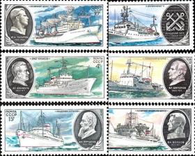 苏联邮票1979年 1980年苏联科学考察船12全雕刻版