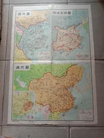 建国初期对开老地图《中国历史地图》第三幅   编号78