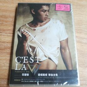 吴建豪专辑《C’EST LA “V” 说爱就爱》 影音全集 （DVD） 未拆封