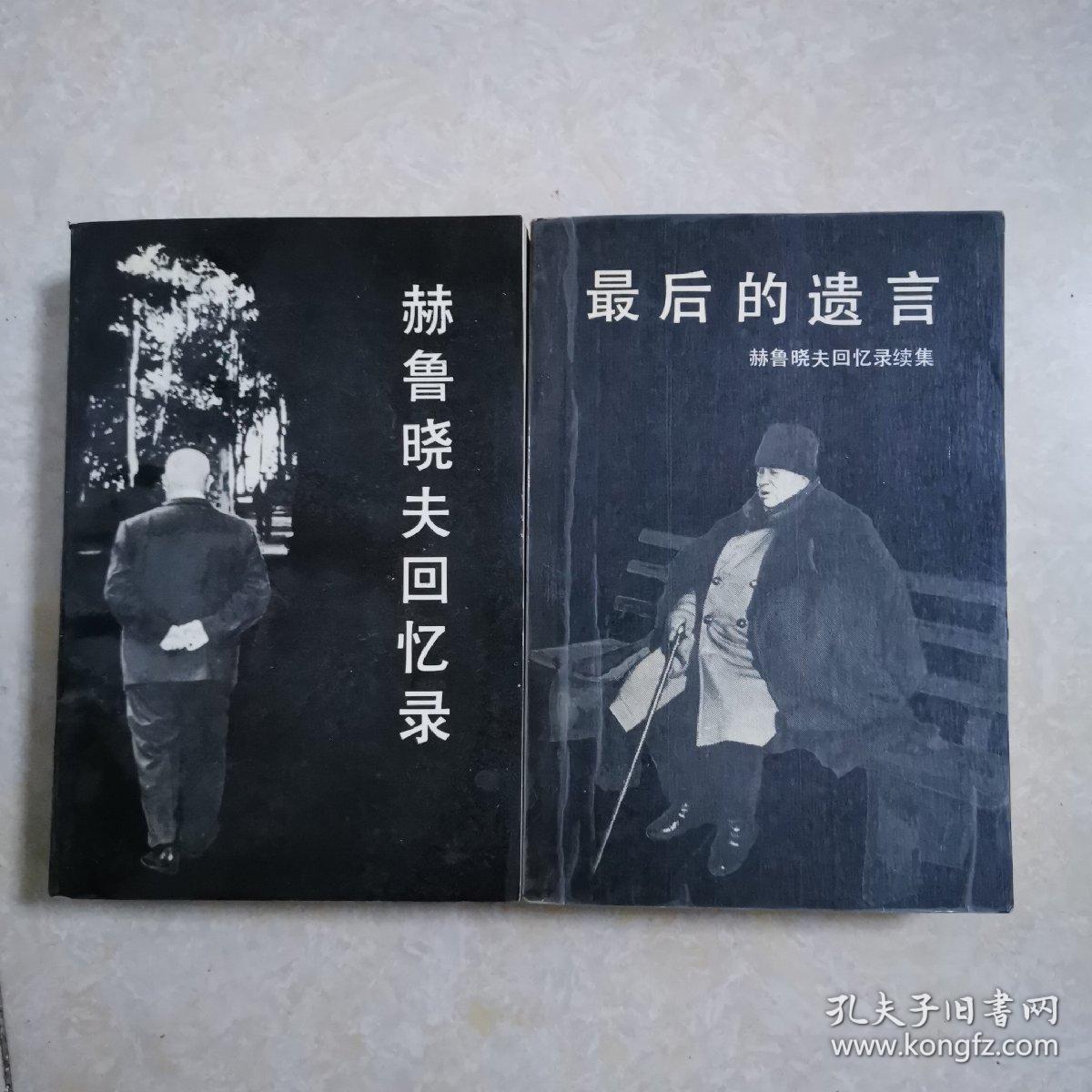 见证初心和使命的“十一书”丨赵一曼的“示儿书” - 湖湘名人 - 新湖南