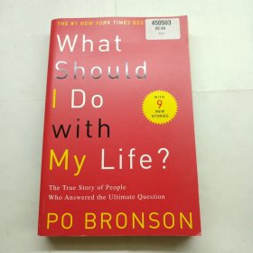 What Should I Do with My Life?：The True Story of People Who Answered the Ultimate Question