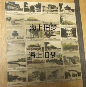 北京著色老照片24張