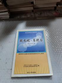 欧也妮·葛朗台