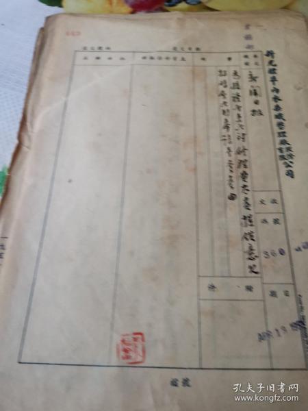 内衣广播稿_广播稿格式图片